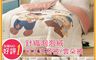 生活市集 7.9折! - 針織泡泡絨雲朵暖被 多色任選(150x200cm/安撫豆豆被/直接蓋/可水洗/棉