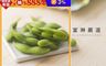 富琳嚴選 7.5折! - (即期品)外銷日等級 薄鹽毛豆200g