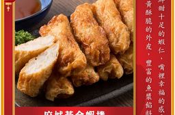 【勝崎生鮮】金馬賀歲小資年菜(2975公克/7件組)-今年最給力的小資年菜!