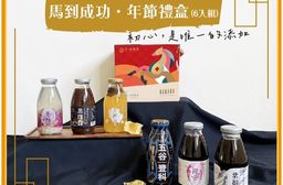 【谷溜谷溜】馬到成功·年節禮盒6入/盒(295mlx6入)