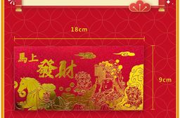 【花太太x白沙屯媽祖】馬年開運紅包袋(9入組)