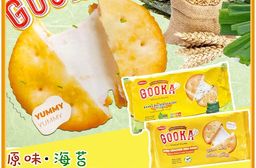 古卡夾心Q餅/古卡海苔夾心Q餅 隨手包
