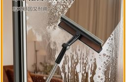 【APEX】2合1高效擦玻璃清潔器_刮擦兩用