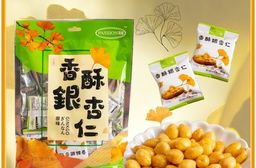 【百盛】香酥銀杏仁原味 鹽味 全素食品 惜福促銷零食202603