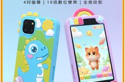 YT-H2 兒童手機照相機 贈32G TF卡(四吋大螢幕 前後9600萬像素拍照