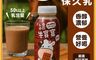 台農乳品 7.3折! - 牛寶寶巧克力保久乳飲