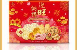 【旺旺】迎旺納福 駿馬旺業禮盒 綜合米果糖果禮盒（新年限定禮盒）