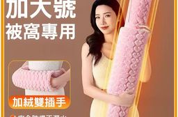 加長型熱水袋 暖腰/暖手/暖被窩 (2000ml)