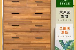 【HOPMA】全鋼珠滑軌六抽斗櫃 台灣製造 床頭櫃 抽屜櫃 衣物收納櫃 梳妝台邊