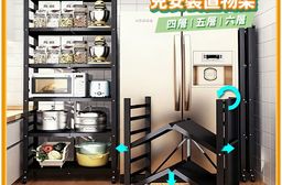 【Mr.box】70寬免安裝落地折疊置物收納架-附輪