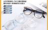 生活市集 7.7折! - IS-S07 智能變色藍芽眼鏡(通過SGS認證全系列雙基板+TWS立體音雙聲道