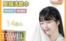 Towell 7.1折! - 旅行便攜壓縮洗臉巾