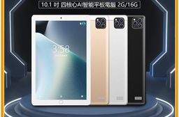【Super Pad】艾爾登之劍 10.1吋 AI智能 聯發科四核心 4G Lt