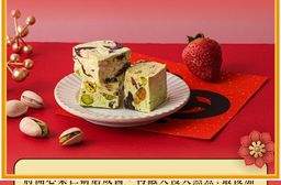 【栗卡朵洋菓子坊】紅韻禮頌綜合口味禮盒(3種口味共400g_春節限定款)