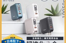 【LaPO】全功能無線充電行動電源10050mAh(WT-08S)(C+C/C+