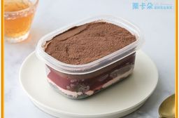 【栗卡朵洋菓子坊】生巧莓果小寶盒x2盒(200g/盒)