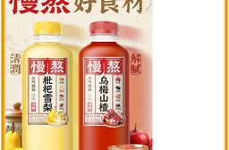 【元氣森林】慢熬風味飲品-枇杷雪梨/烏梅山楂