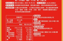 【MOS摩斯漢堡】堅果隨身包 可可杏仁/優格莓果風味腰果 零食 零嘴 隨手包