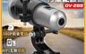 勝利者 7.5折! - DV-288 安全帽手電筒型行車紀錄器 1080P前後雙錄 WIFI手