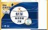 舒潔 7.6折! - 棉柔厚韌抽取式衛生紙(90抽x24包x3串/箱)