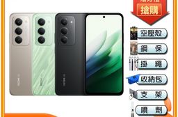 紅米 Redmi 15 5G (4G/128G) 6.9吋智慧手機-贈空壓殼+鋼