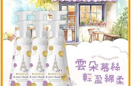潤波香氛除菌洗手慕絲 300ml