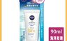 生活市集 7.9折! - NIVEA 妮維雅 防曬淨白水凝乳90ml (SPF50+)