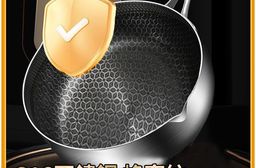 316不鏽鋼不沾雪平鍋-不帶蓋款(18cm)