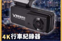 SDC-X2 2吋螢幕4K行車紀錄器