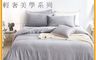 生活市集 7.3折! - 台灣製頂級300織純天絲 典雅素色床包 雙人薄被套 床包被套組