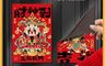 APEX 7.3折! - 創意新年磁吸門貼對聯_多款選項