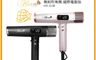 FLORA 芙蘿拉 7.3折! - 國際電壓負離子無刷吹風機 HD-3238