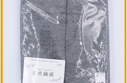 【日本原裝進口】M&M 抓絨內襯長腿套 46公分 秋冬保暖必備