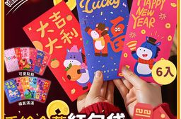 手繪金蔥紅包袋