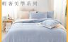 生活市集 7.5折! - 台灣製頂級300織純天絲 典雅素色床包 鋪棉兩用被 床包兩用被組 棉被