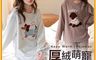 生活市集 7.5折! - 雙面德絨可愛暖暖加厚長袖睡衣-GI26103