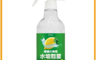 生活市集 7.5折! - 御衣坊 檸檬的神奇水垢剋星500ml