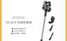 公司貨 7.9折! - 伊萊克斯 Electrolux EFP31312 300系列 無線吸塵