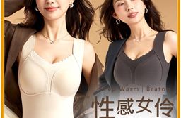 V領花邊保暖罩杯背心-GF26103