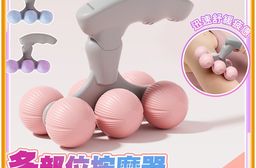 質感超順滑紓壓多部位手持6輪按摩棒Q