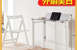 【E家工廠】免組裝實木80公分折疊桌 折疊桌椅組合 書桌 電腦桌 184
