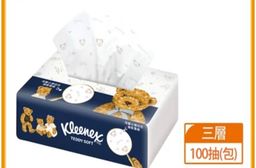 【舒潔】Teddy Soft 小熊印花三層抽取面紙(三層) 100抽/包