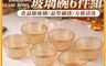 生活市集 7.7折! - 歐式復古浮雕太陽花玻璃碗 6件組 400ml 玻璃碗 禮盒