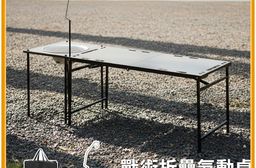 【ANDYMAY2】洛克戶外野餐露營折疊戰術桌(OH-K214)