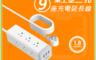 生活市集 10.0折! - TESSAN 1開9插3P 3孔USB方塊延長線-1.8米