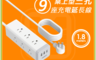 生活市集 10.0折! - TESSAN 1開9插3P USB+PD20W方塊延長線-1.8米