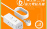 生活市集 10.0折! - TESSAN 1開6插3P 3孔USB方塊延長線-1.8米