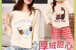 厚絨格子小寵厚長袖睡衣-GI25B01