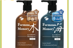 【清淨海】森山島讀洗髮精系列(木/海)750ml/瓶