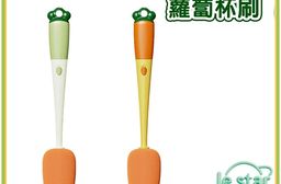 Lestar 長柄一刷三用蘿蔔杯刷